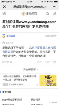 关于域名注册问题，未续费的域名，第二天会怎样？