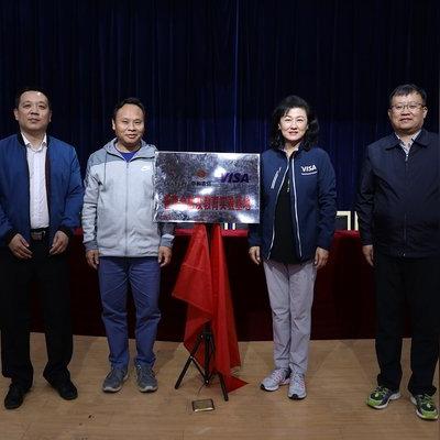 普惠云，打破数字鸿沟，引领智能时代的包容性增长