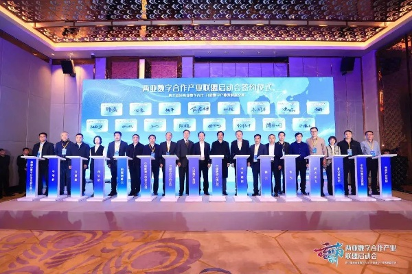 齐步走互联，协同合作，共创未来数字时代