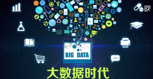 宙风数据，探索数字时代的无穷可能