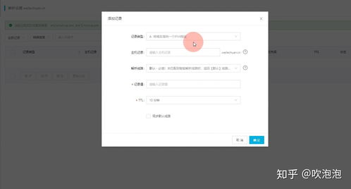新注册的域名需要备案后才能申请QQ企业邮箱吗？