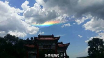 青彩云，探索自然奇观和技术奇迹的交汇点