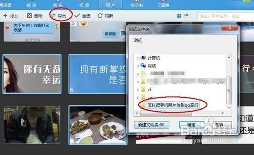 5544免费空间建站需要上传哪些文件
