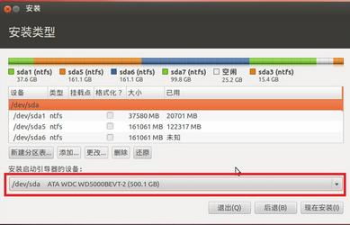 Ubuntu下打不开某个知名网页显示域名不存在