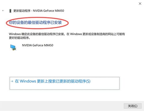 什么是二级域名？说明白点