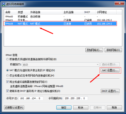电脑无法访问虚拟主机的解决方案