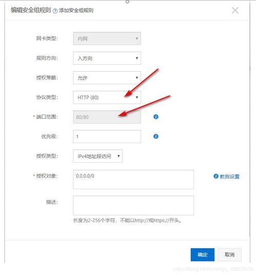 局域网内使用端口号8080设置域名解析到本地服务器的方法