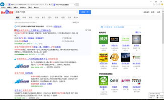 腾讯云拒绝访问网站怎么办，全面解析与解决方案
