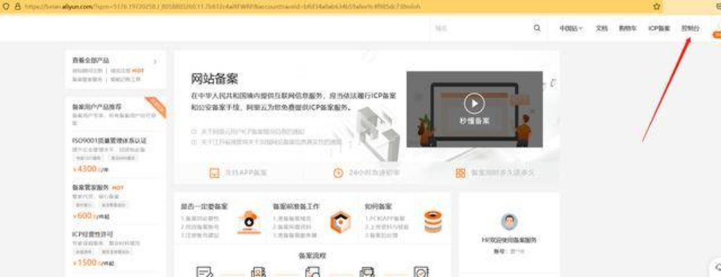 域名备案通过，如何用自己的服务器上传网站，详细步骤解析
