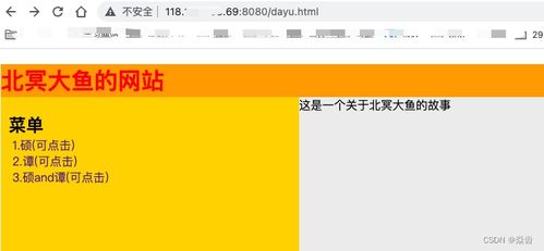 简述IP地址、域名与统一资源定位器（URL）的作用并举例说明他们的构成