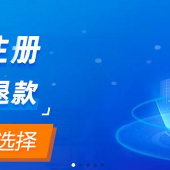 近日国办发布关于加强政府网站域名管理的通知，规范网站域名，提升政府服务效能