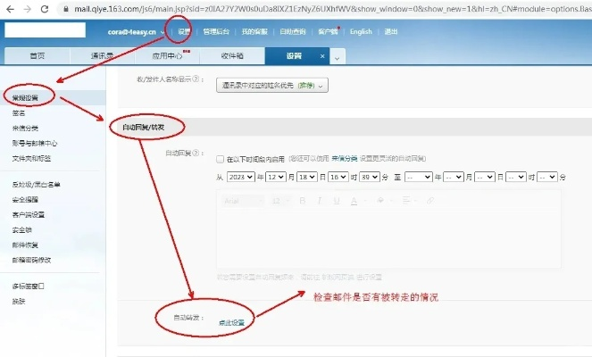 找回遗失的转移码，他当初的域名管理邮箱是乱填的，我该如何应对？