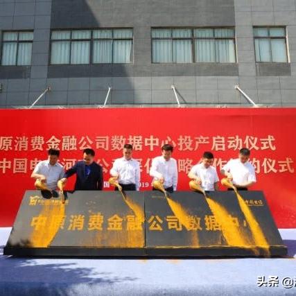 走进中原数据，解析数据时代的机遇与挑战