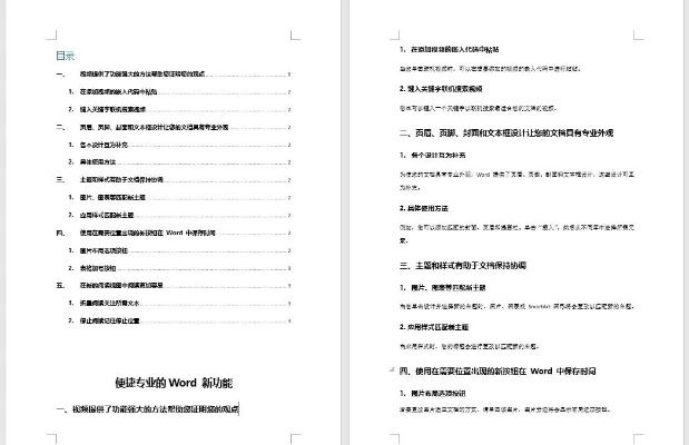下面是生成的一个标题