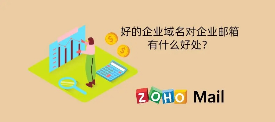 邮箱域名的奥秘，从基础到高级应用的全解析
