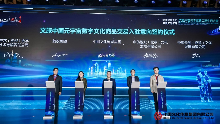 中国名网，开创数字时代文化新篇章