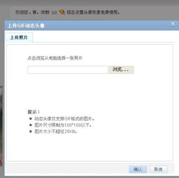 QQ空间高手，如何在空间域名前添加个性化图标