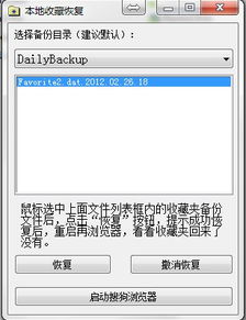网站被自己的几个域名占用怎么删除取消