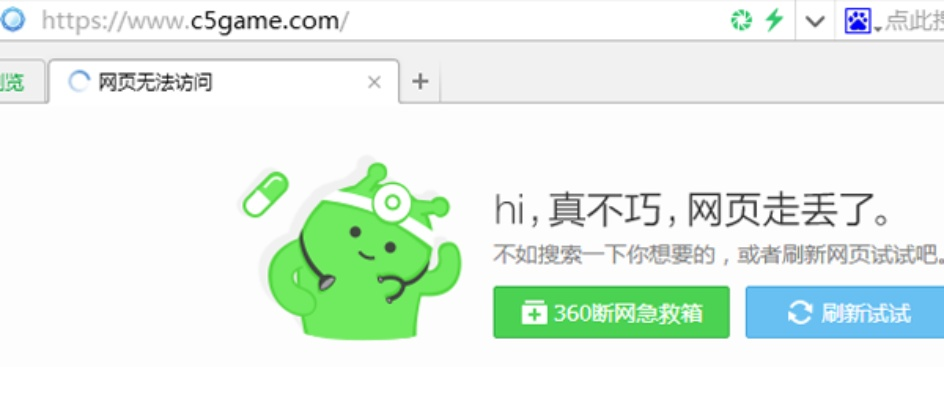 上百度搜索用不了，打开主页就显示域名无法解析，但如果从其他网络访问却正常
