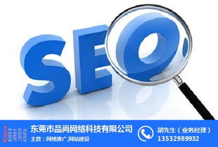 301域名跳转，优化网站迁移与SEO的必备策略