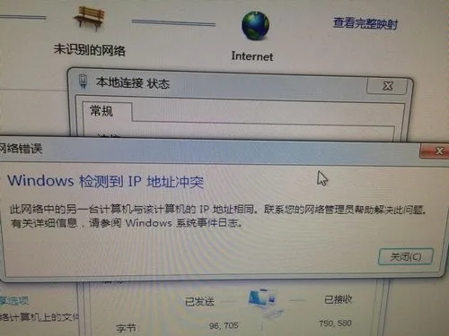 网站访问不了，域名ping也不通，解决在Godaddy购买域名和空间的问题