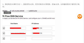 在哪能申请免费的域名与空间？怎么办？