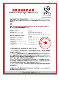 你好，我有域名需要续费，请问怎么个续法？