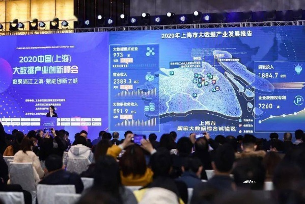 上海数据中心的崛起，打造数字时代的未来基石