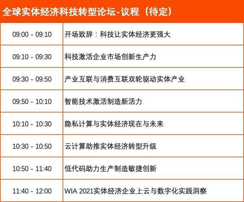 跨越注册商壁垒，合理规避高额转移费用，实现域名低成本迁移
