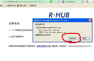 谁能告诉我租用服务器需要安装哪些软件？