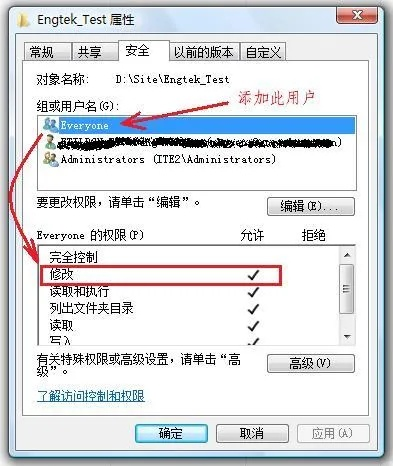 十万火急，IIS域名绑定问题详解与解决策略