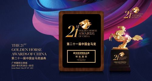 金马数据引领新时代数字化浪潮