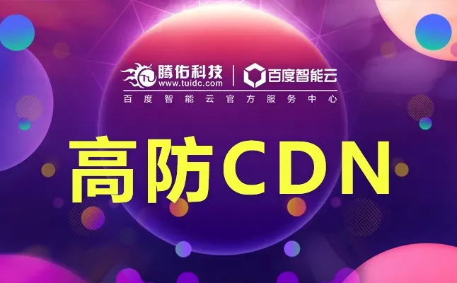 CDN转发香港的国内免备案空间对搜索的收录有影响吗？