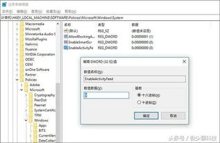 新网PendingDelete域名重新注册时间详解