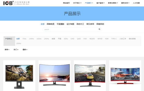 简短易记，打造本地企业完美域名