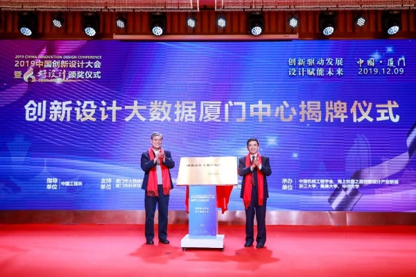 厦门616数据中心，数字时代城市发展的强劲引擎