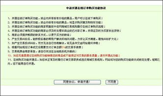 探索域名的奥秘，从免费申请到实际应用的全解析