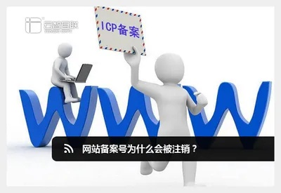 关于域名修改实名认证后转接别家空间商是否需要重新备案的问题