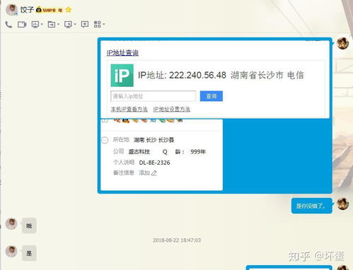 我的域名换过一次DNS，到国外1天后又换回来，然后域名又.