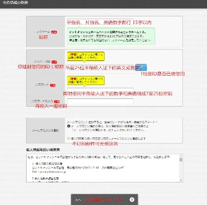 你好，我准备注册个域名做个网站发布信息，请问我该怎么做啊？