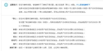 炮灰域名需要备案吗？解析与探讨