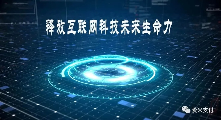 讯景网络，解锁未来互联网的无限可能