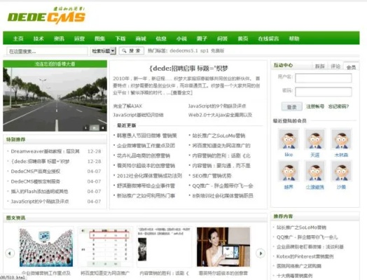 如何在仅支持ASP的网站空间中运行织梦CMS