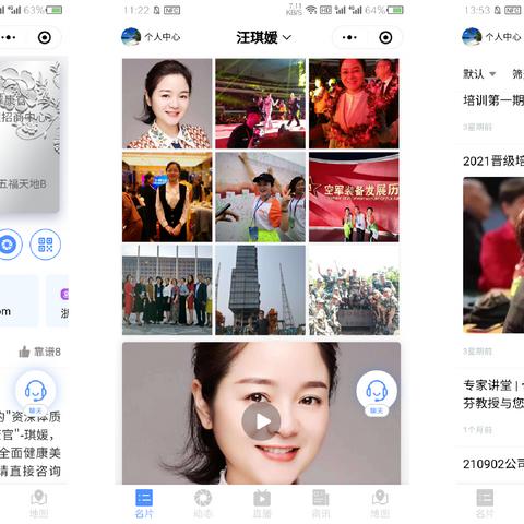 网络域名，互联网时代的数字名片