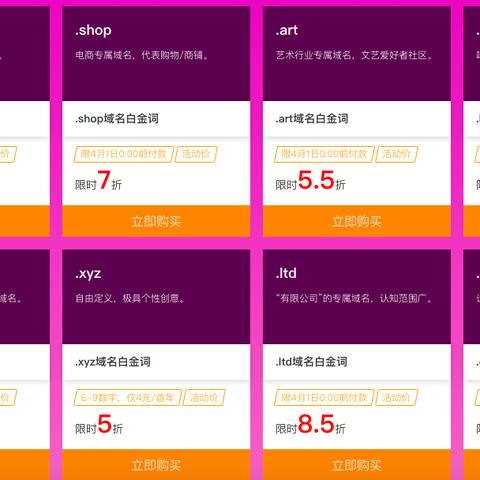 域名可以注册商标吗？