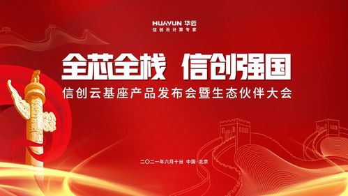 浙东数据的崛起与未来展望