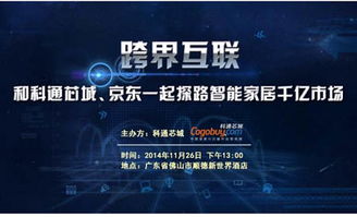 网络山西，探秘数字时代的转型与崛起之路