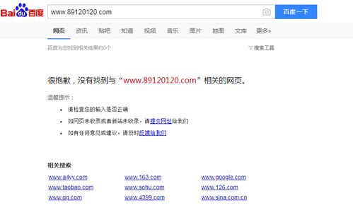 同一内容网站用两个域名两个空间的影响与考量