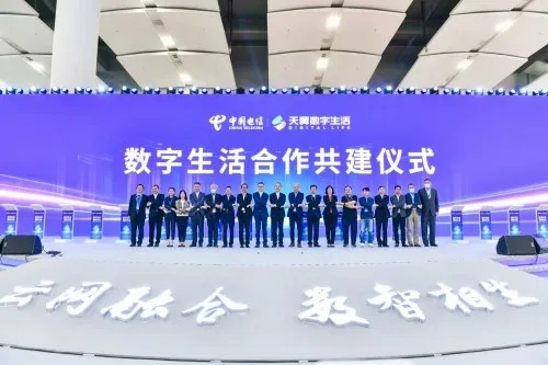 成大互联，重塑数字时代的新型合作体系