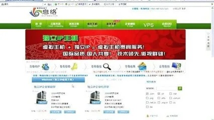 有域名和空间后，如何制作网站和论坛